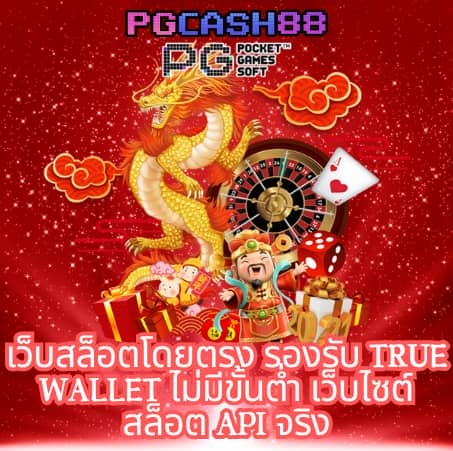 สูตรหวยยี่กี lottovip ตัวเดียว